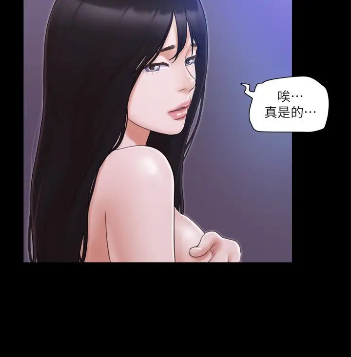 协议换爱(无码版)第27话-你隻能看,不能摸喔