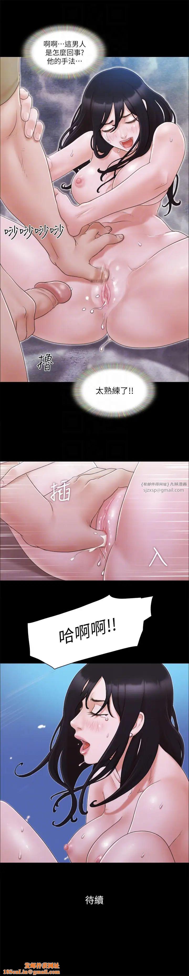 协议换爱(无码版)第27话-你隻能看，不能摸喔