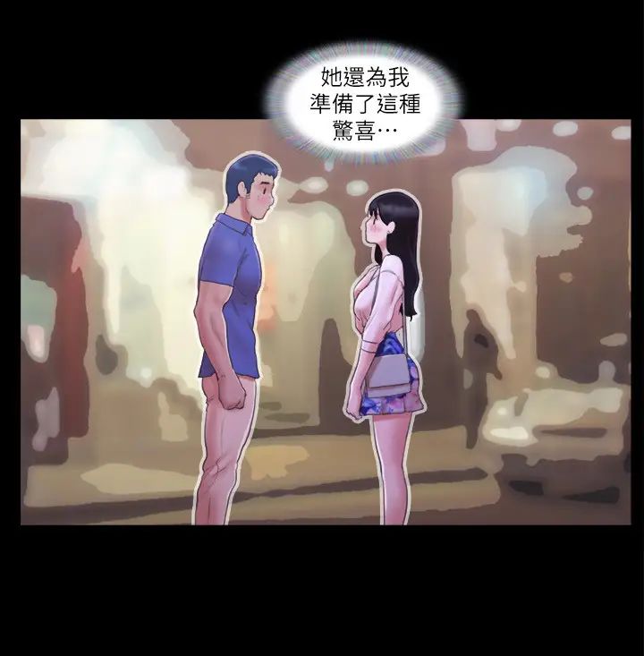 协议换爱(无码版)第28话-越来越大胆的野外露出