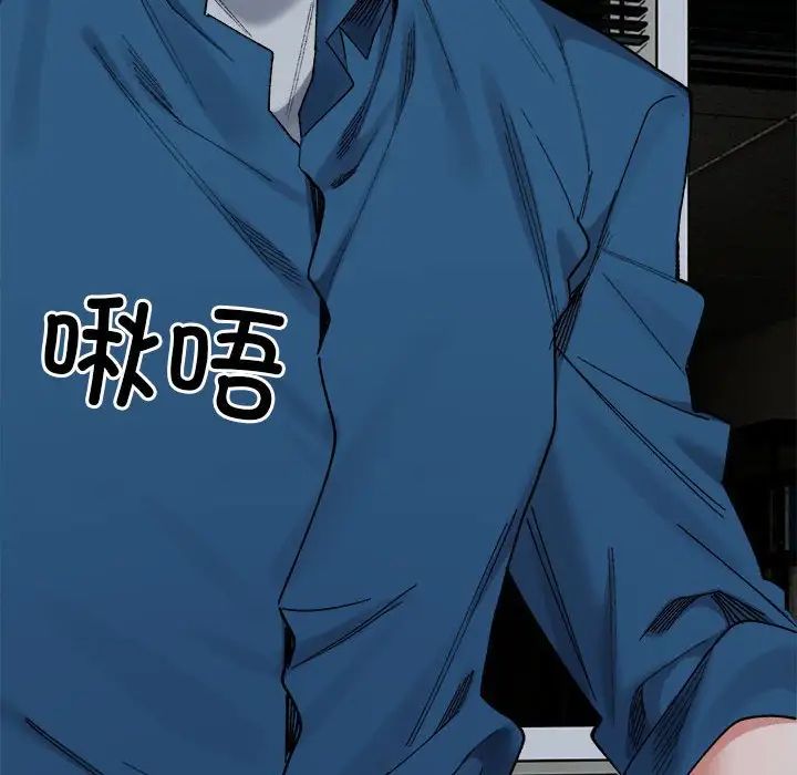 微妙关系第21话