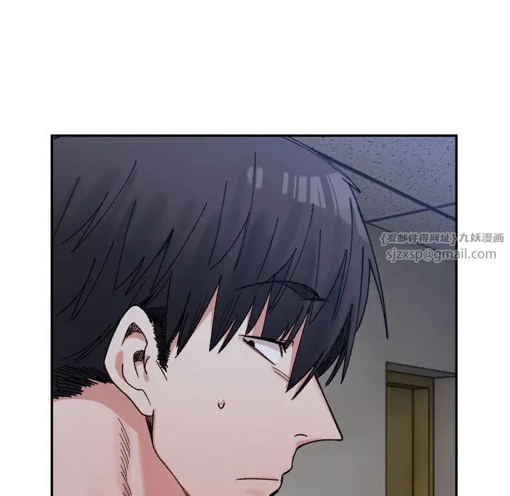 微妙关系第21话