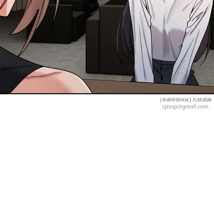 微妙关系第21话