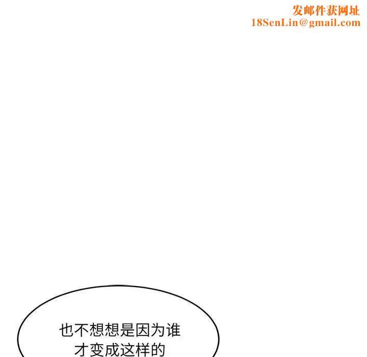 微妙关系第21话