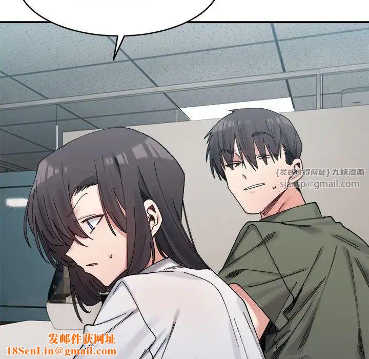 微妙关系第21话