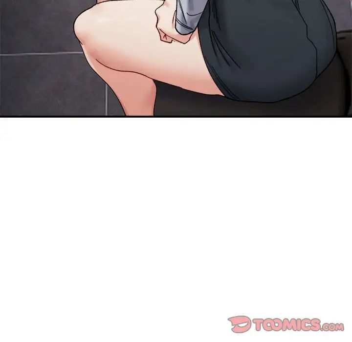 微妙关系第21话