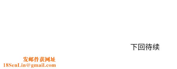 微妙关系第21话