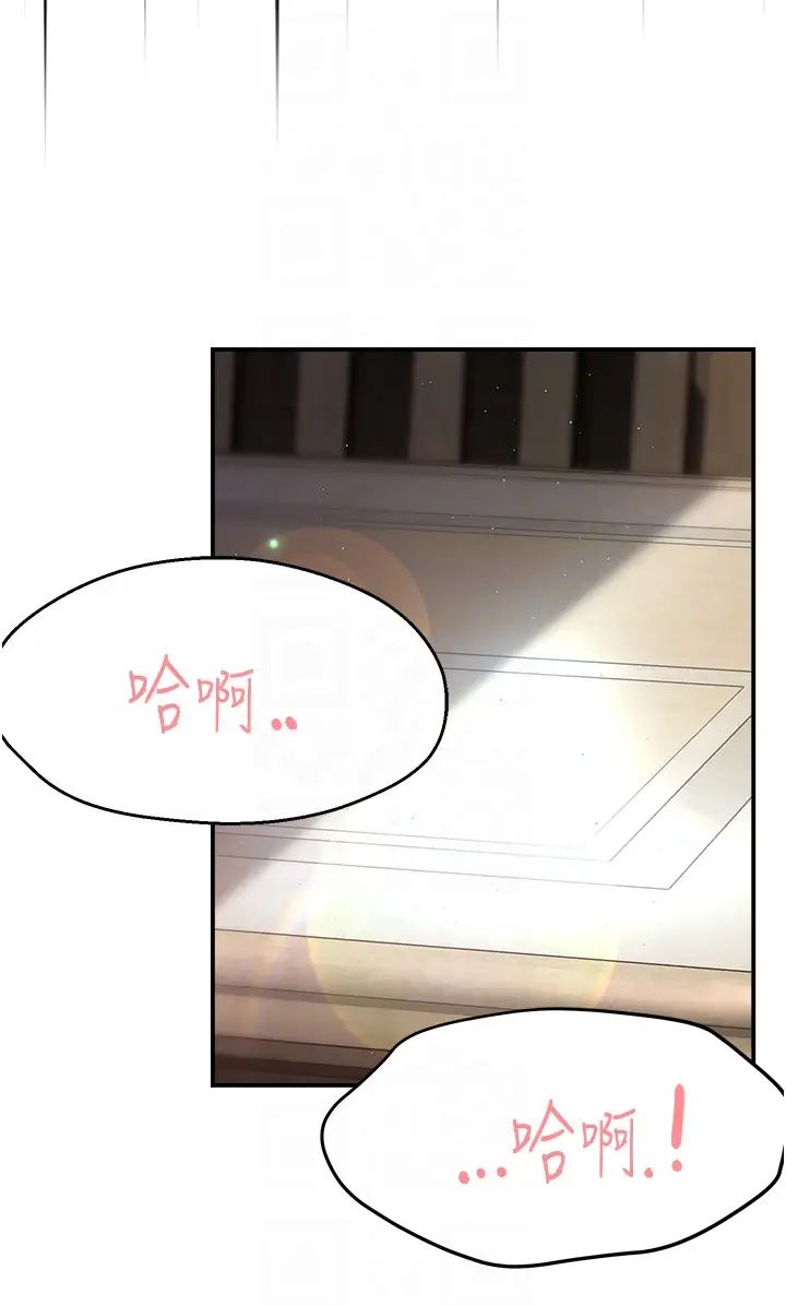 痒乐多阿姨第22话-答应我,别再和她见面!