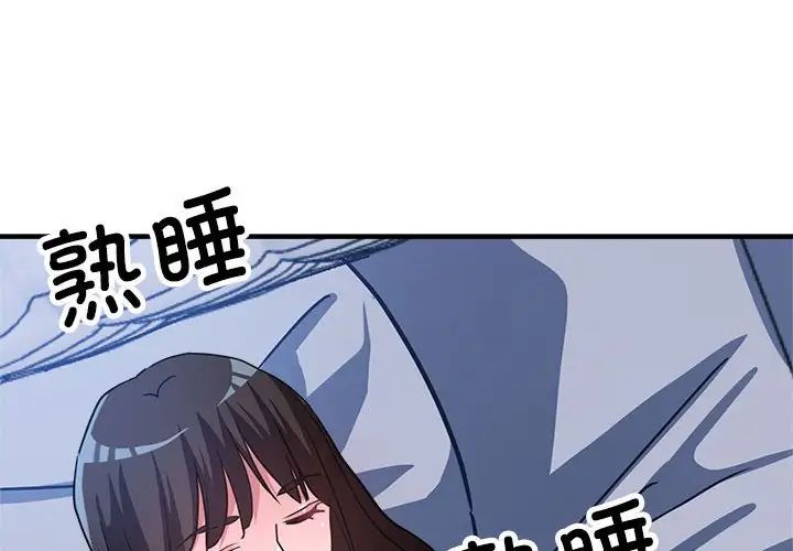 亲家的女人们第15话