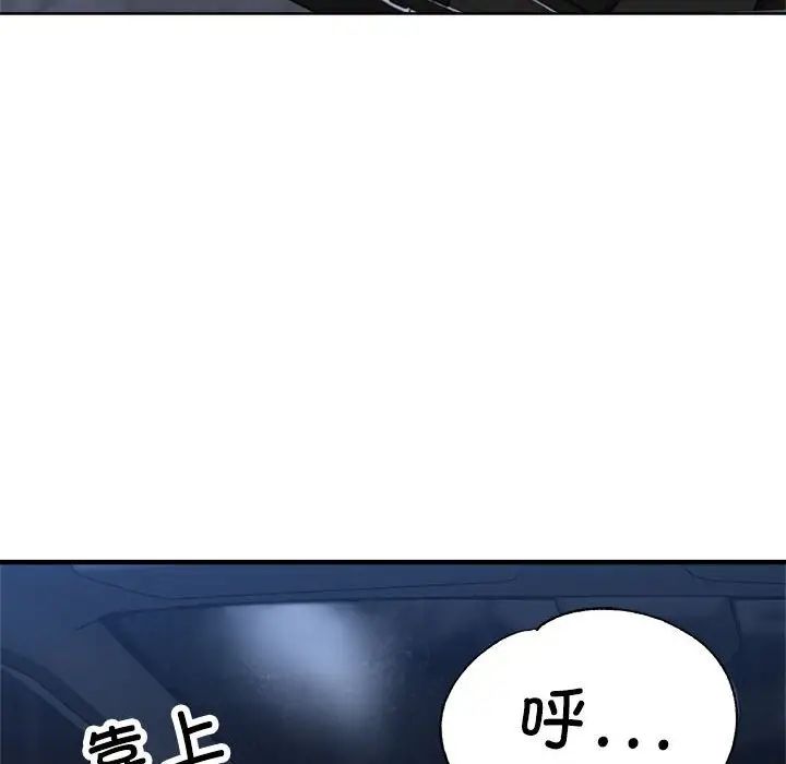亲家的女人们第15话
