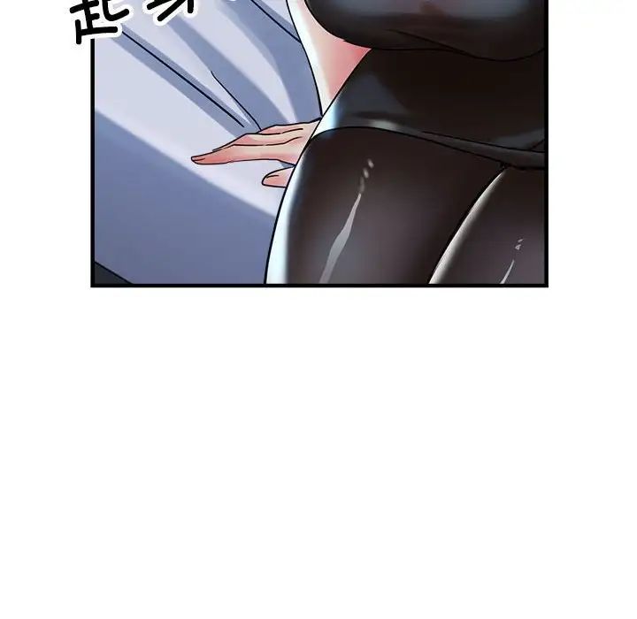 亲家的女人们第15话