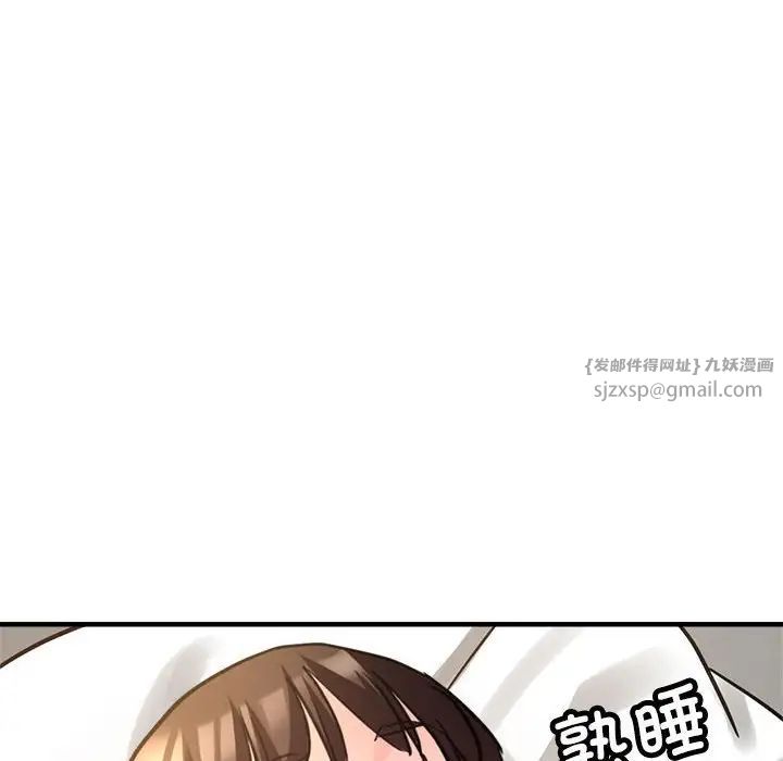 亲家的女人们第15话