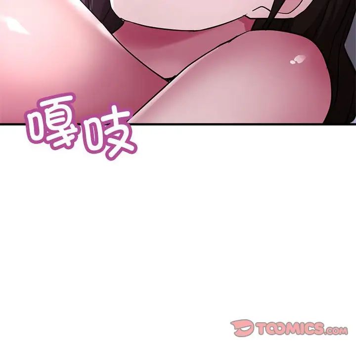 亲家的女人们第15话