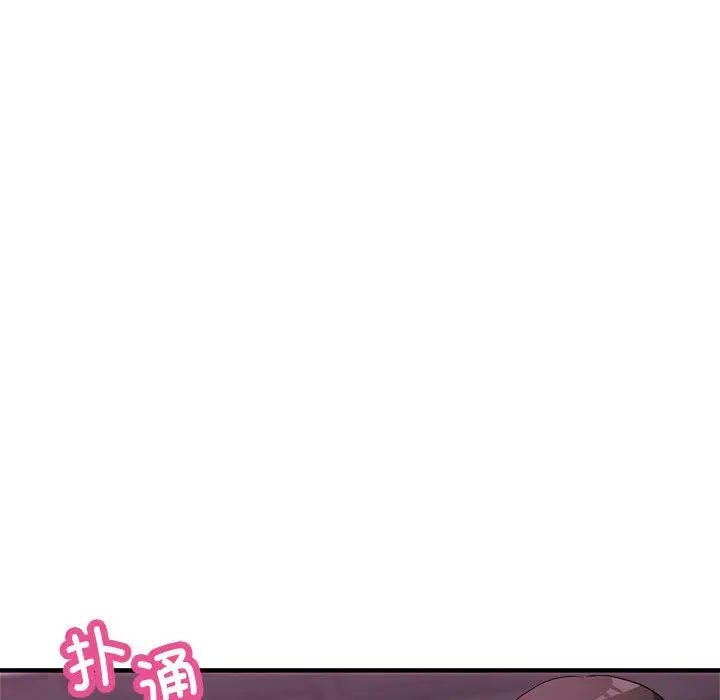 亲家的女人们第15话