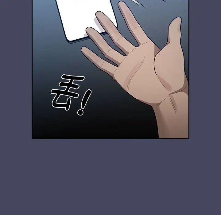 疫情期间的家教生活第127话