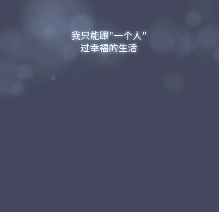 疫情期间的家教生活第127话