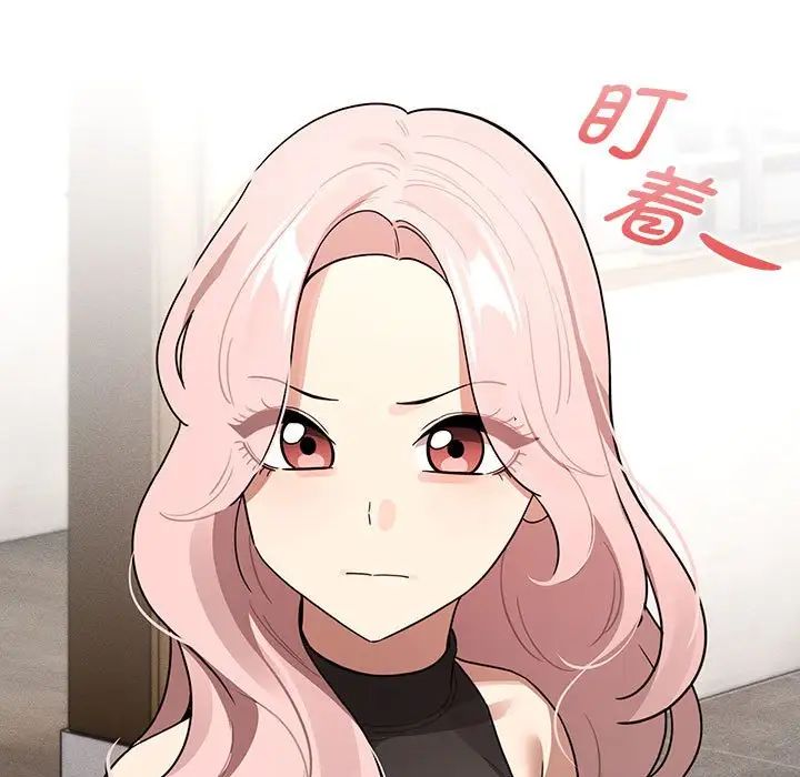 疫情期间的家教生活第127话