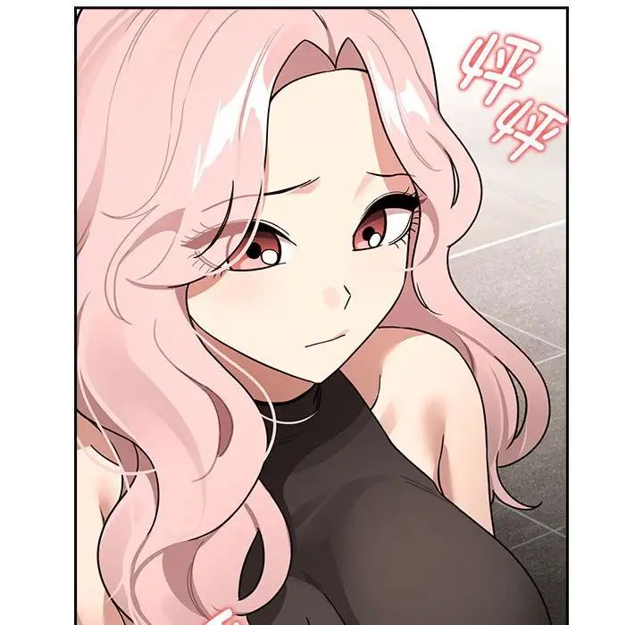 疫情期间的家教生活第127话