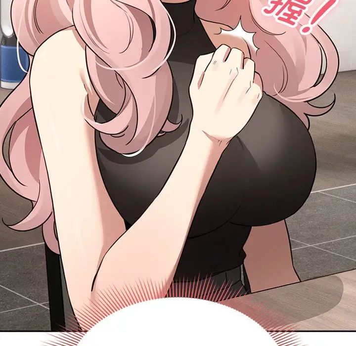 疫情期间的家教生活第127话