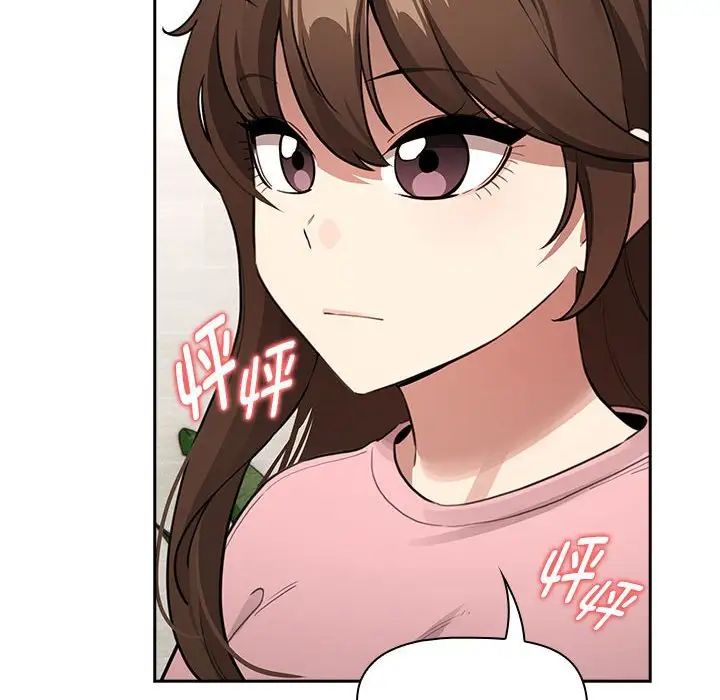 疫情期间的家教生活第127话