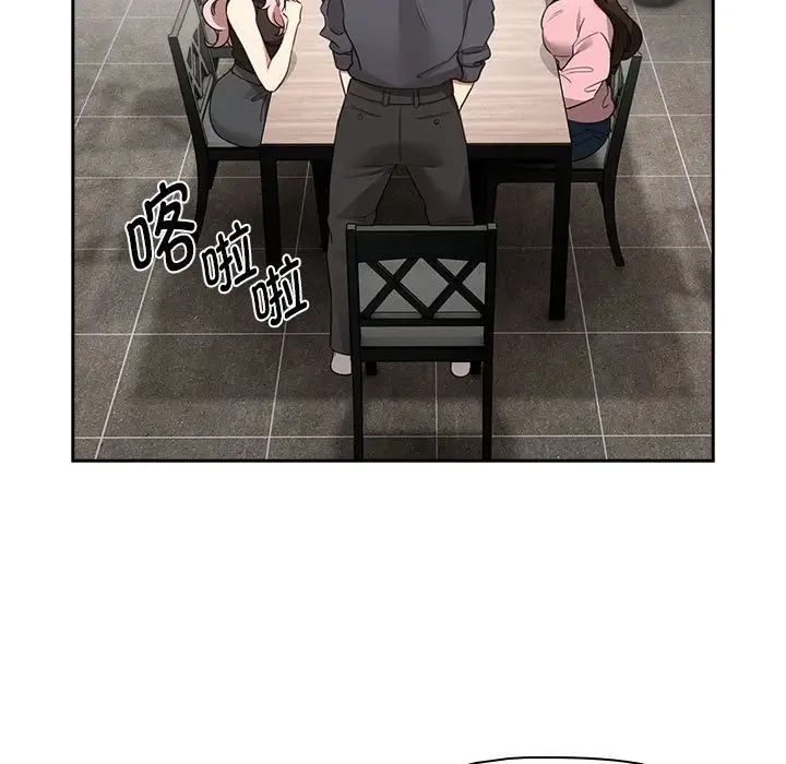 疫情期间的家教生活第127话