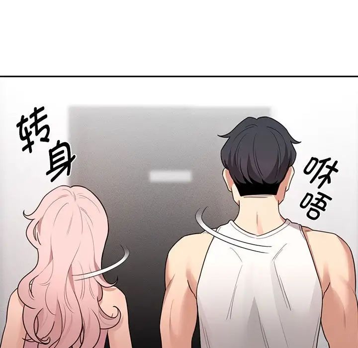 疫情期间的家教生活第127话