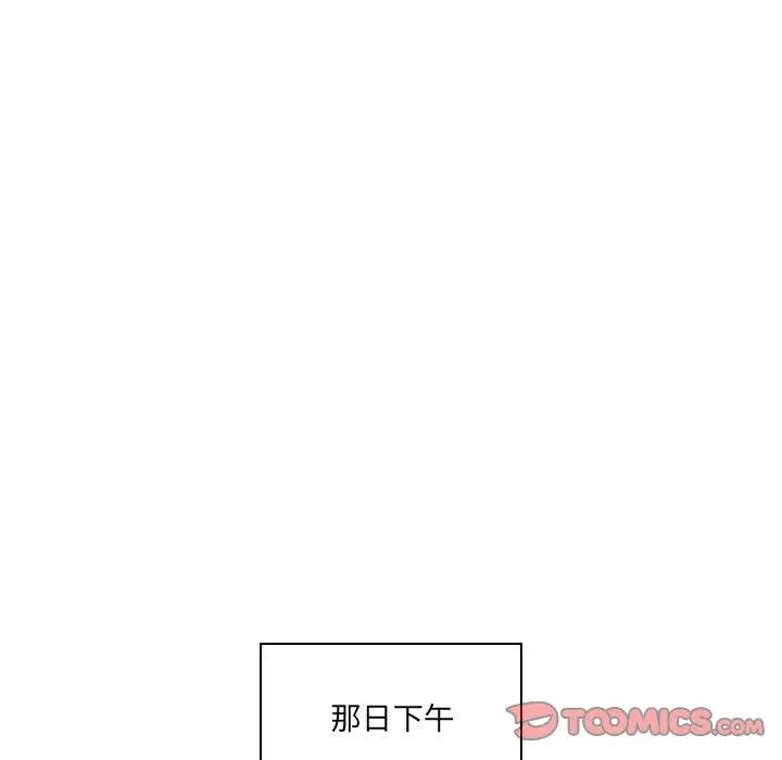 疫情期间的家教生活第127话