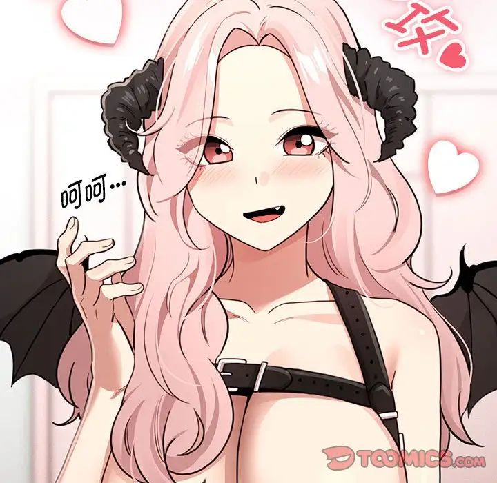 疫情期间的家教生活第127话