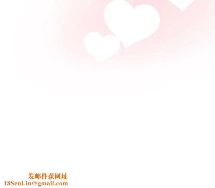 疫情期间的家教生活第127话