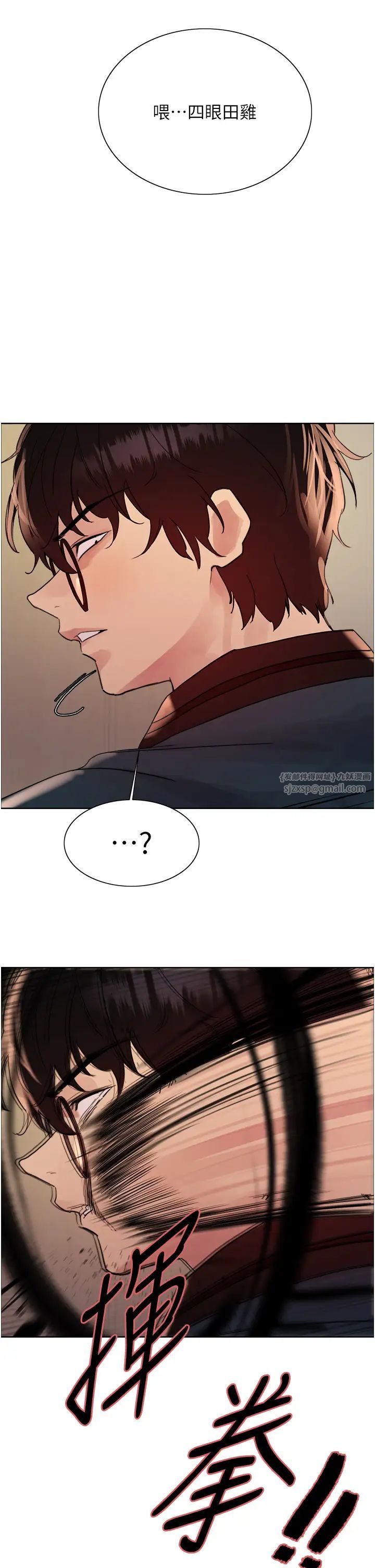 色轮眼第2季第35话-令人狂流淫水的爱抚