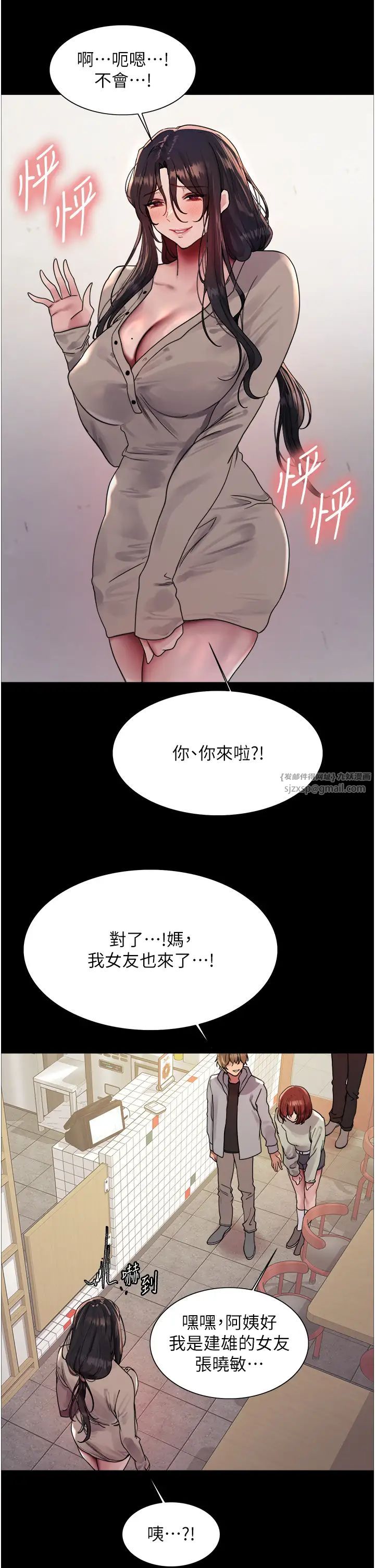 色轮眼第2季第35话-令人狂流淫水的爱抚