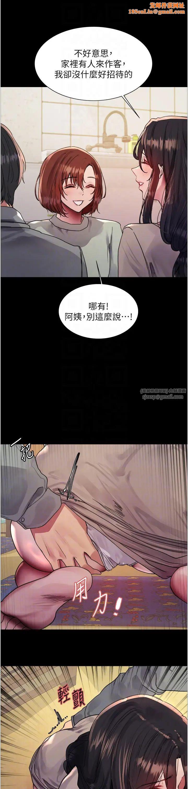 色輪眼第2季第35話-令人狂流淫水的愛撫