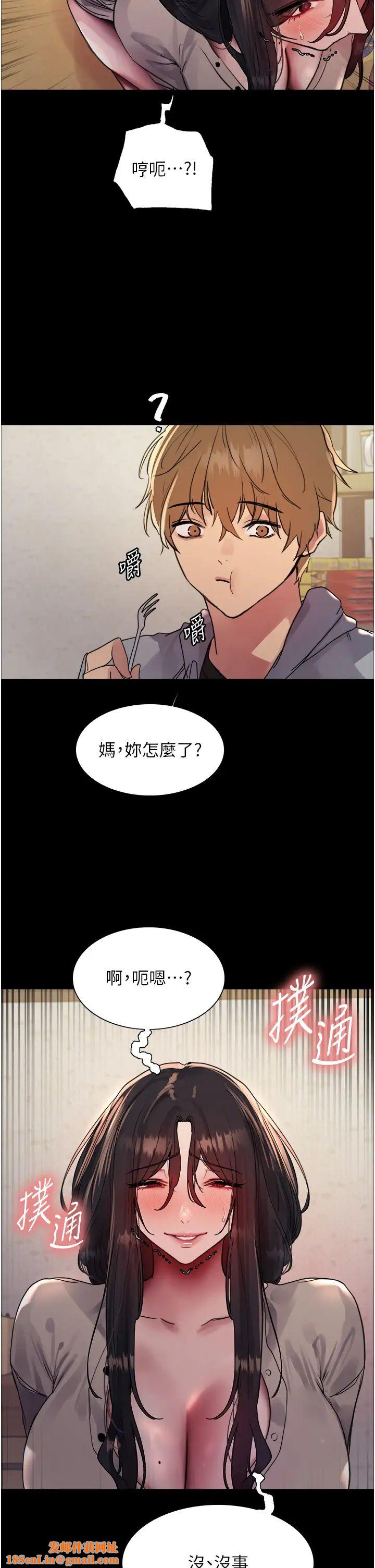 色輪眼第2季第35話-令人狂流淫水的愛撫