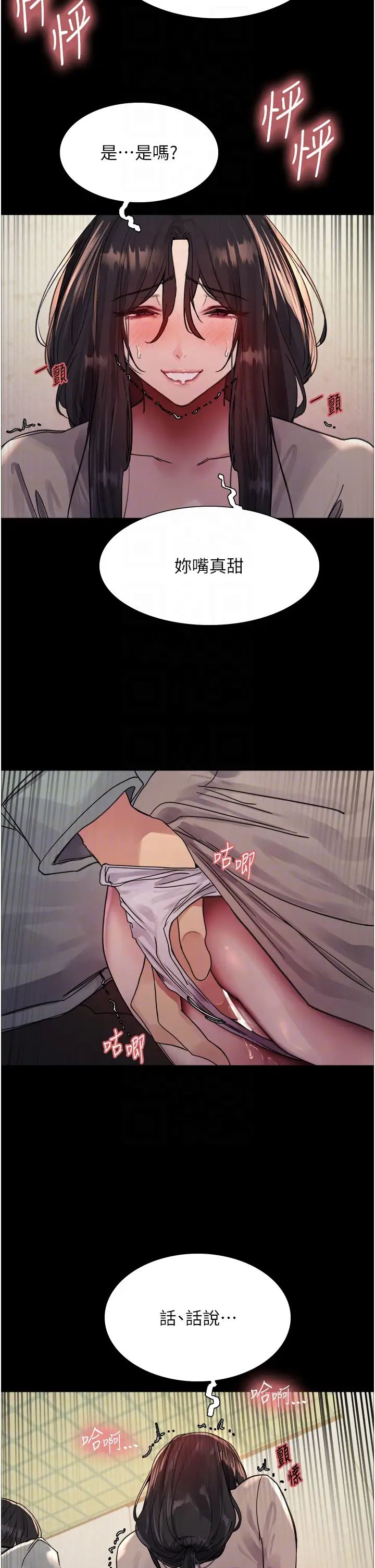 色轮眼第2季第35话-令人狂流淫水的爱抚