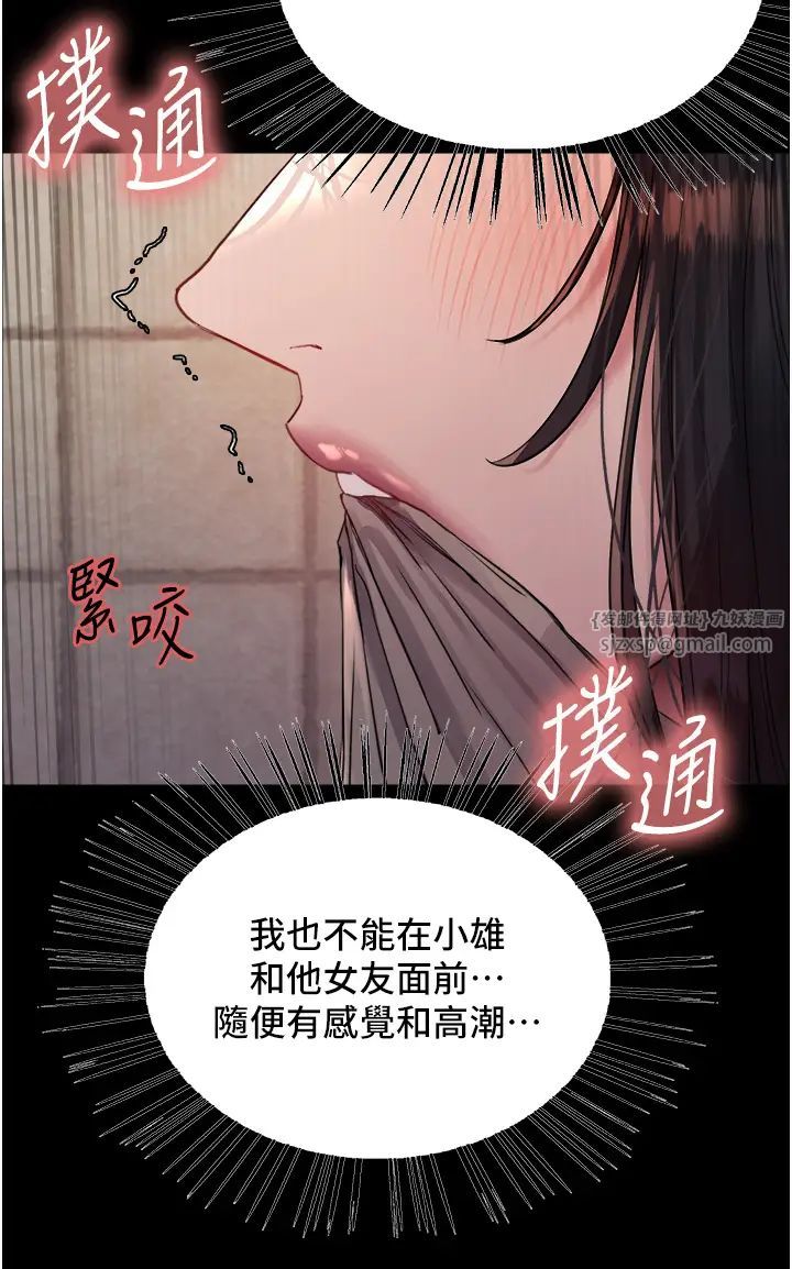 色轮眼第2季第35话-令人狂流淫水的爱抚