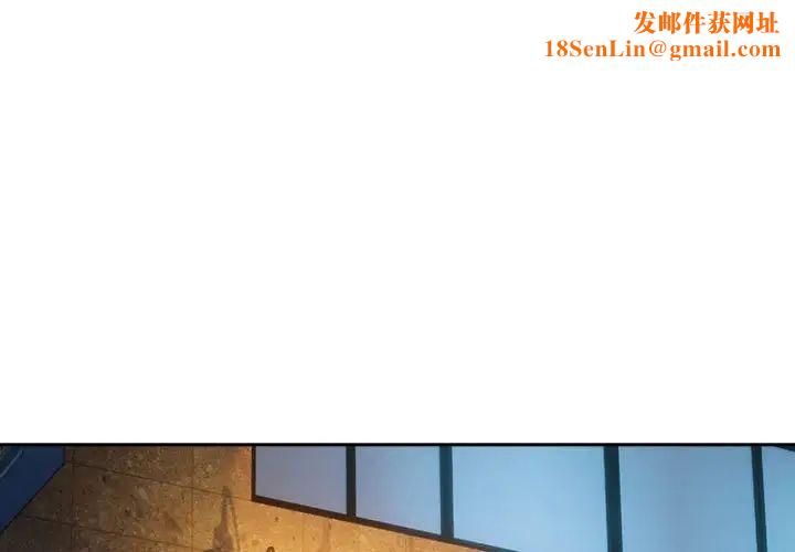 下班后的例行恋爱第17话