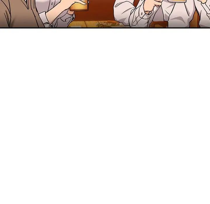 下班后的例行恋爱第17话