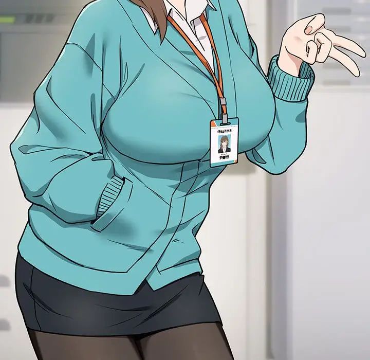 下班后的例行恋爱第17话