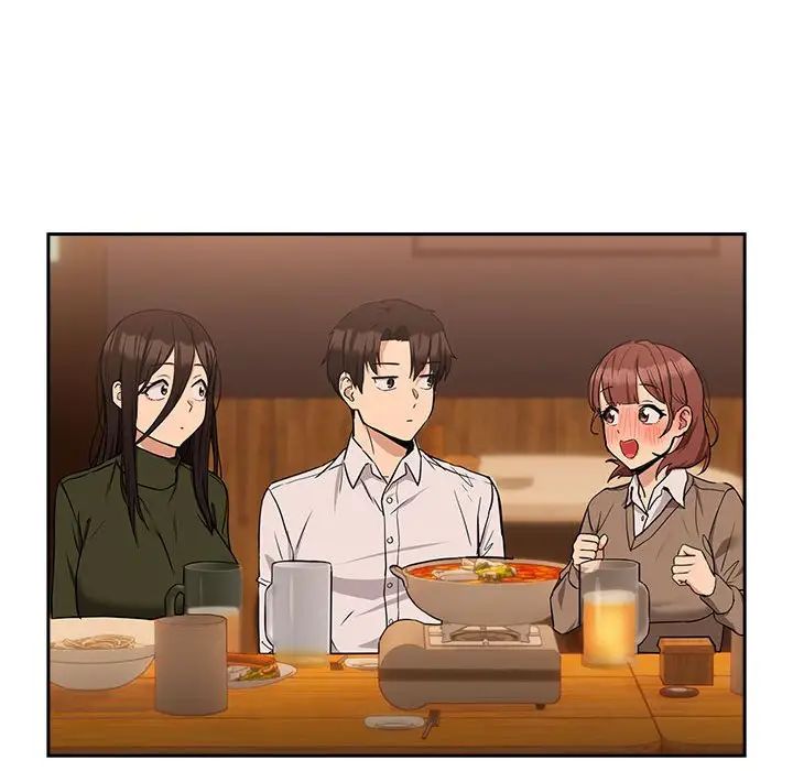 下班后的例行恋爱第17话