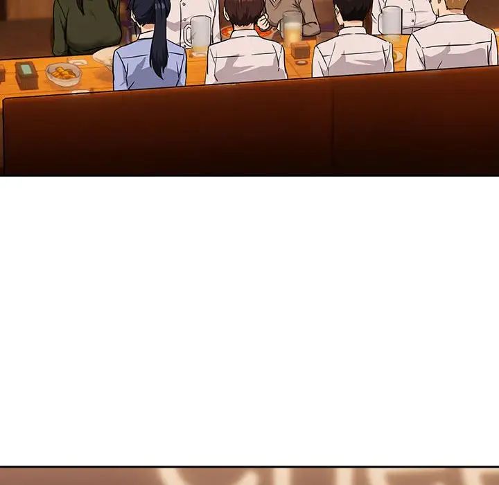 下班后的例行恋爱第17话