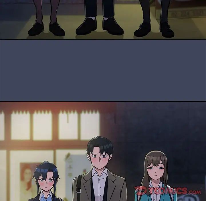 下班后的例行恋爱第17话