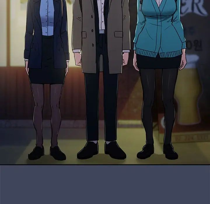 下班后的例行恋爱第17话