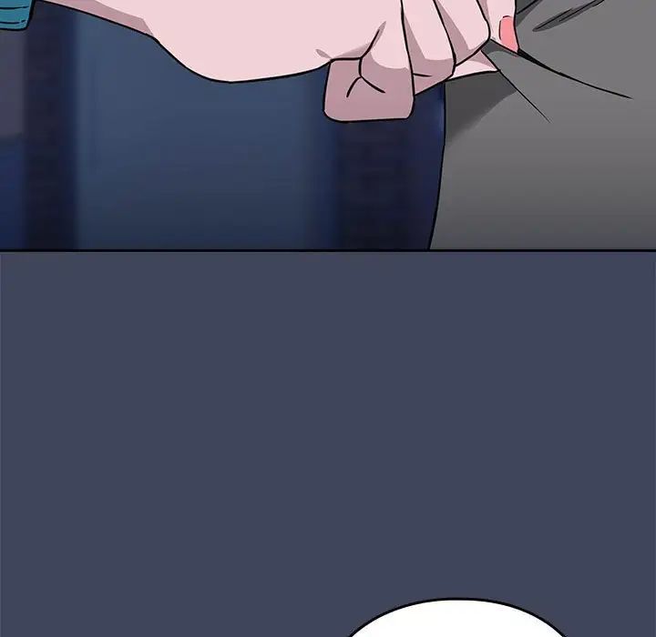 下班后的例行恋爱第17话