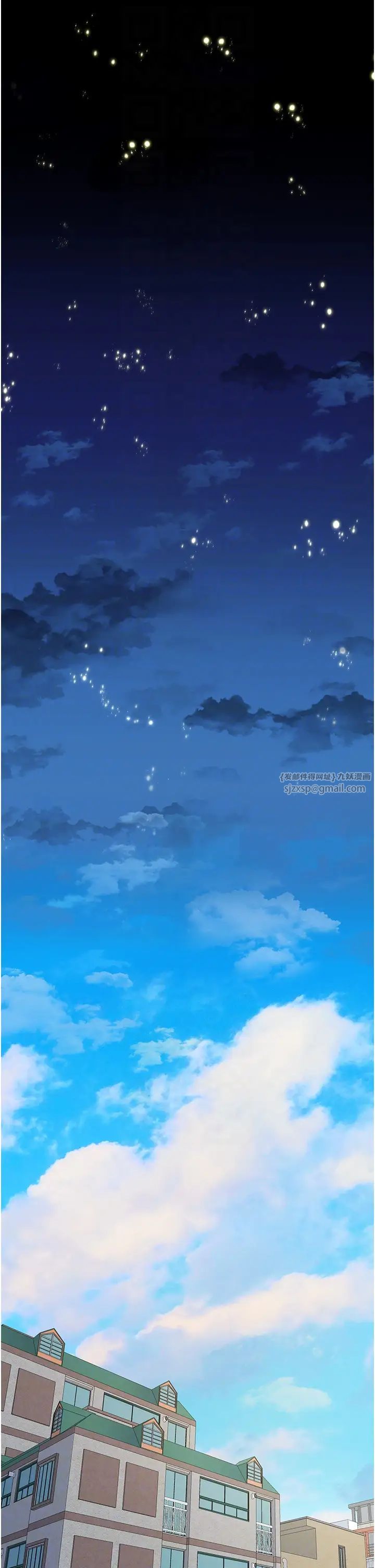 初次深交，请多指教第63话-你这样会搞大我的肚子…