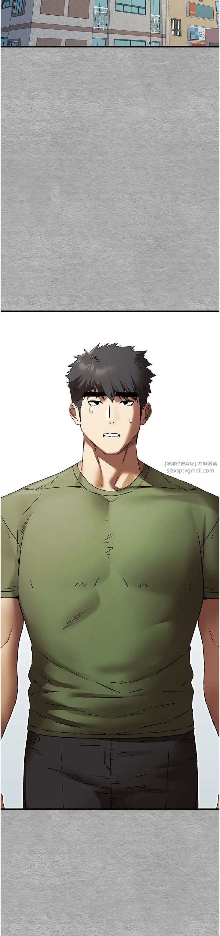 初次深交，请多指教第63话-你这样会搞大我的肚子…