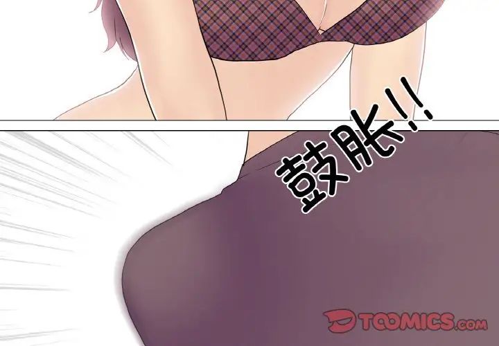 真人实境秀第9话