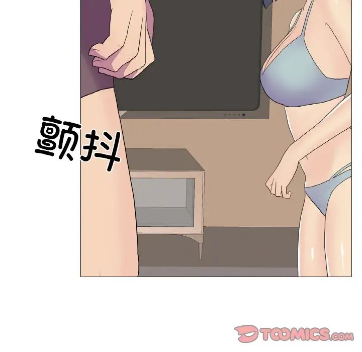 真人实境秀第9话