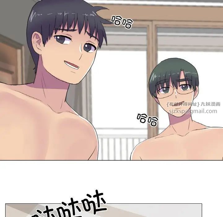 真人实境秀第9话