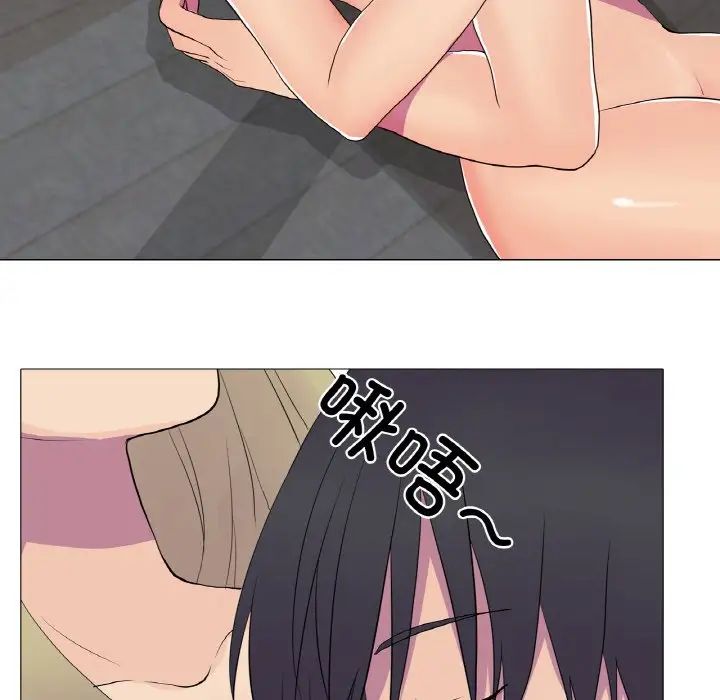 真人实境秀第9话