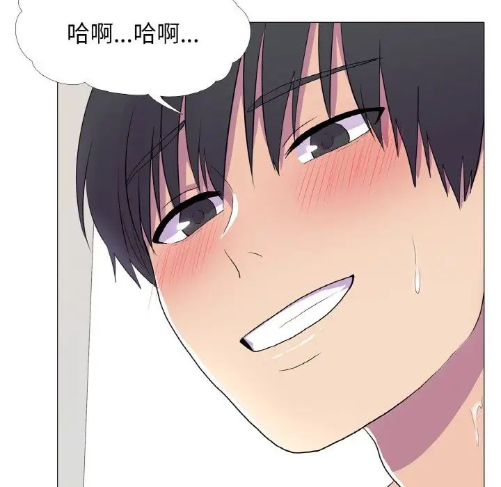 真人实境秀第9话