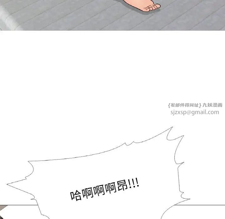 真人实境秀第9话